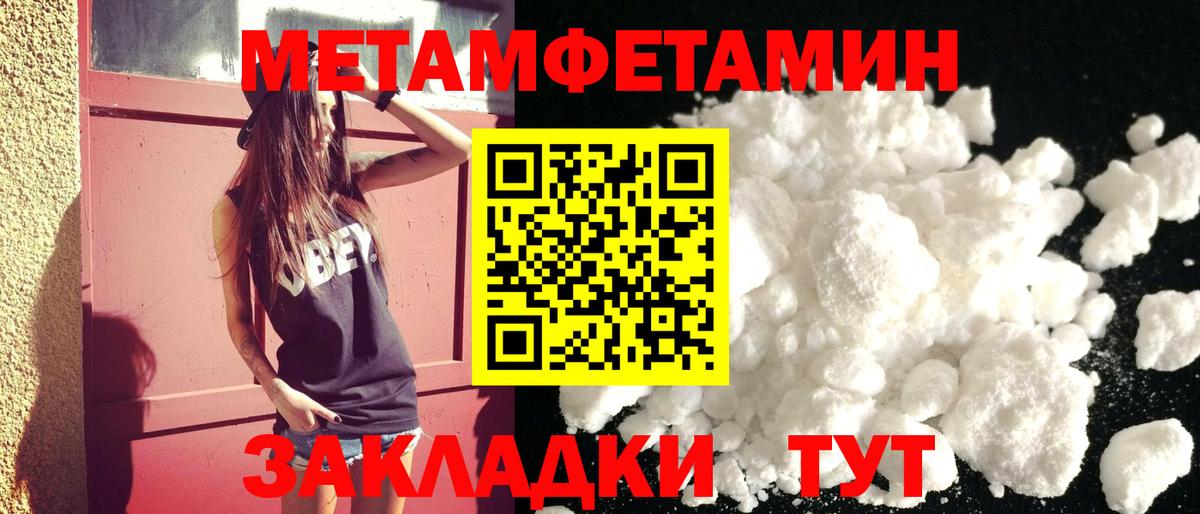 АМФЕТАМИН Розовый Сунжа