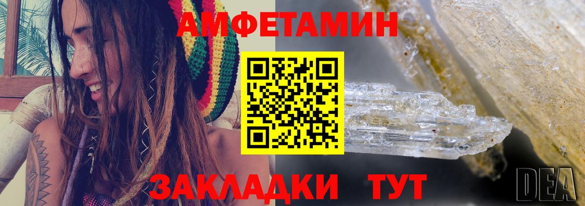 Сунжа  Amphetamine  Вход с VPN  АМФЕТАМИН 97%  АМФ 