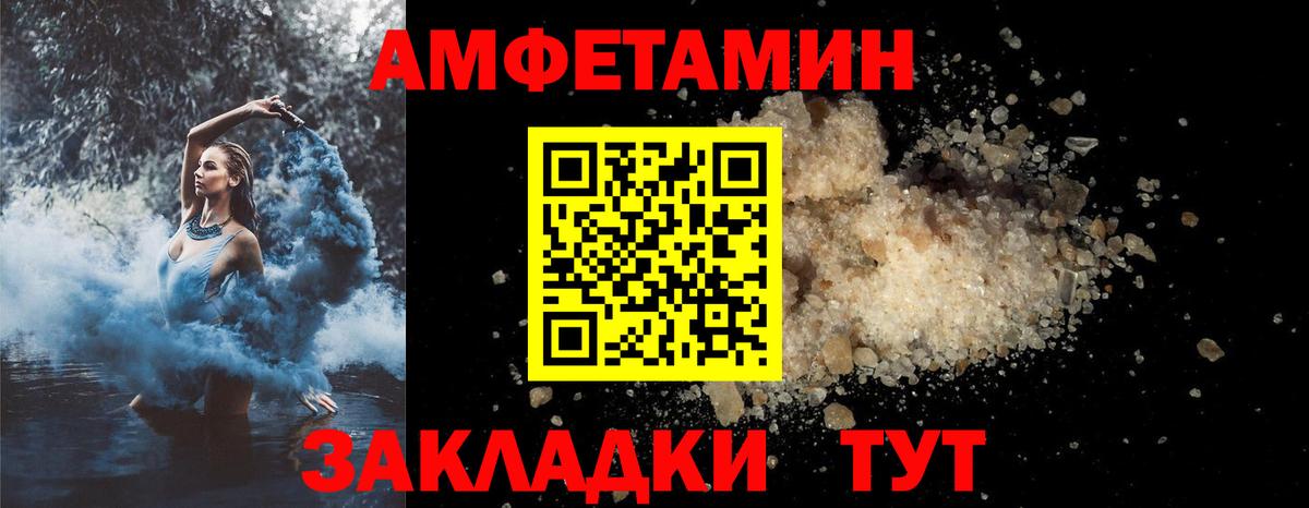 Гашиш  Меф  ГАШИШ  МДМА  Сунжа  Вход с VPN  Бошки Шишки  Alpha PVP СК кристаллы  МЕФ кристаллы 