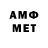 АМФЕТАМИН Premium Alfa Samec
