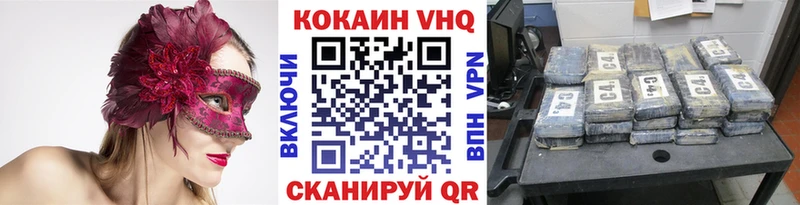 COCAIN 98% Сунжа