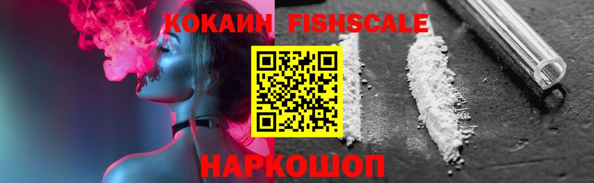 Сунжа  Cocaine 99%  КОКАИН 97%  Вход с VPN 