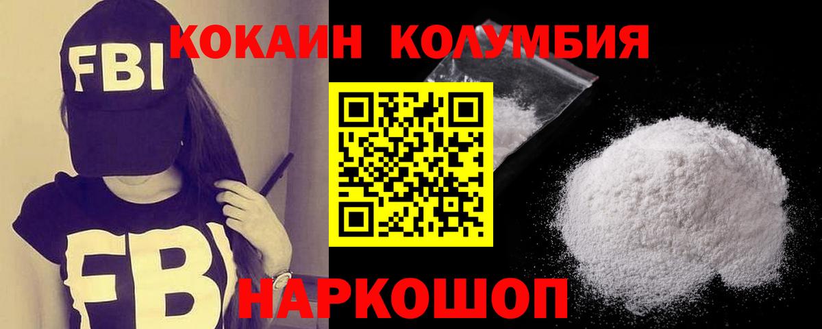 COCAIN Боливия Сунжа