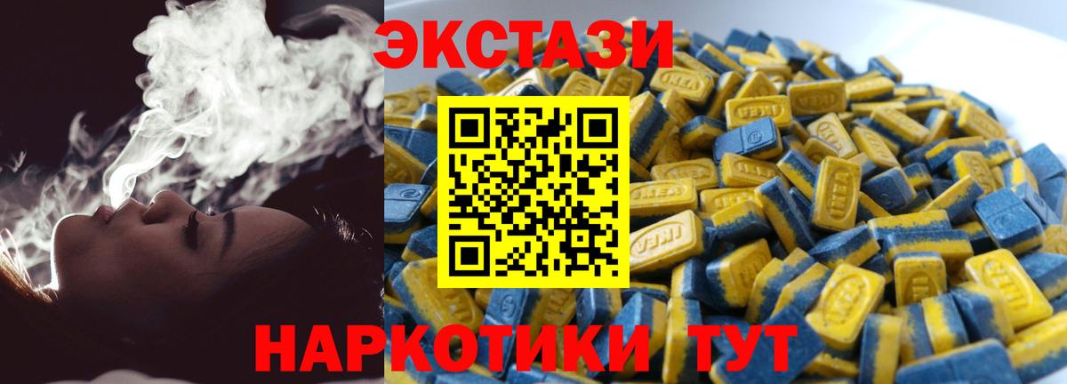 Сунжа  Экстази TESLA  где купить наркотик  Вход с VPN  ЭКСТАЗИ Punisher 