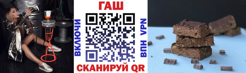 Гашиш гарик  МЕГА ссылки  Сунжа 