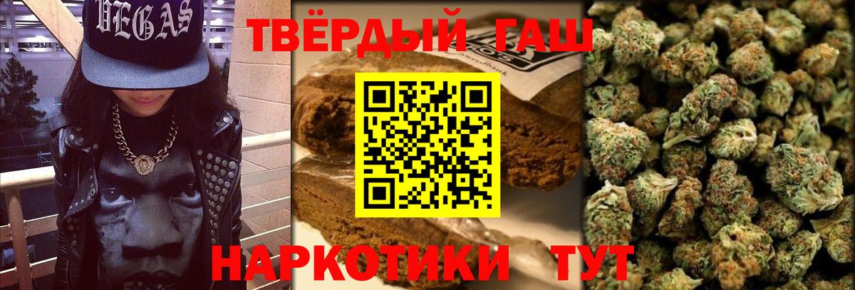 Гашиш Ice-O-Lator  цена наркотик  Вход с VPN  Гашиш  Сунжа  ГАШ Cannabis 