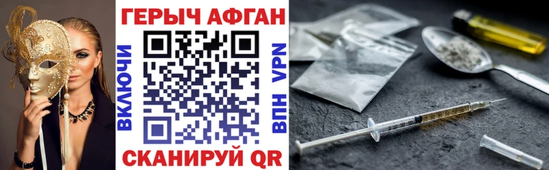 MEGA вход  купить   Сунжа  shop состав  ГЕРОИН гречка 