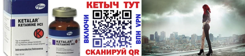 Кетамин ketamine  где купить наркотик  Сунжа 