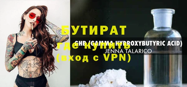 MDMA Premium VHQ Алексин
