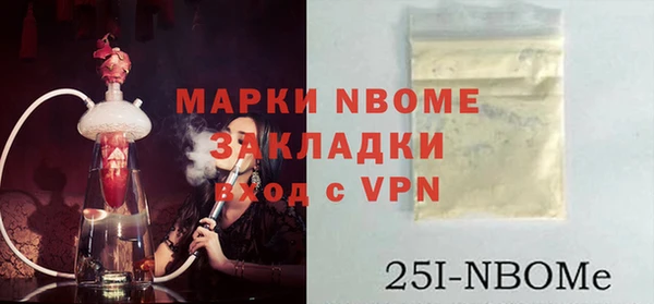 MDMA Premium VHQ Алексин