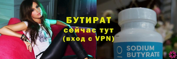 эйфоретик Пестово