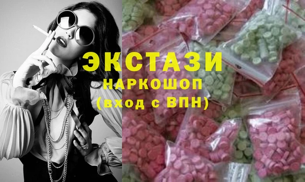 MDMA Premium VHQ Алексин