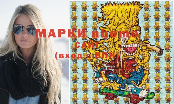 MDMA Premium VHQ Алексин