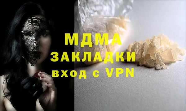 MDMA Premium VHQ Алексин