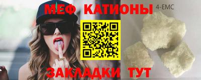дмт Обнинск