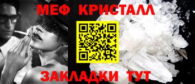 спиды Обь
