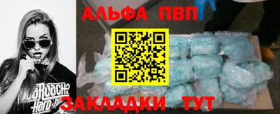 спиды Обь