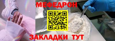 спиды Обь
