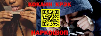 спиды Обь