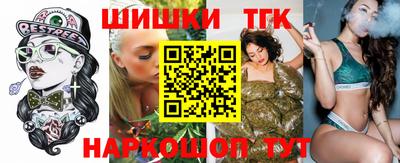 дмт Обнинск