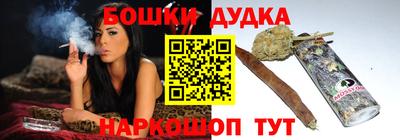 дмт Обнинск