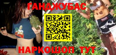 кокаин Ногинск
