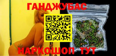 спиды Обь