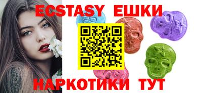 спиды Обь