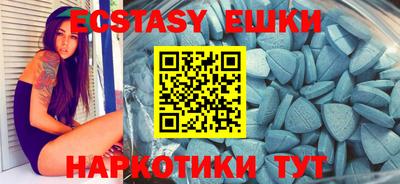 дмт Обнинск