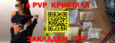 спиды Обь