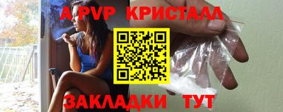 дмт Обнинск
