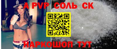 спиды Обь