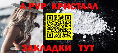 дмт Обнинск