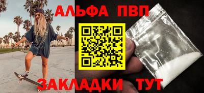 спиды Обь