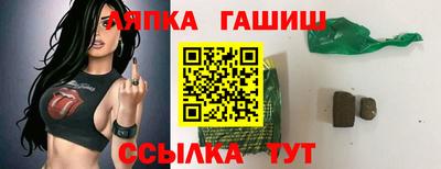 дмт Обнинск