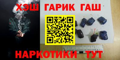 гидропоника Ноябрьск