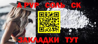 скорость mdpv Норильск
