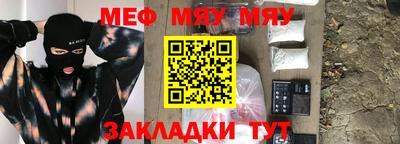 дмт Обнинск