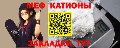 спиды Обь