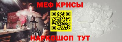 спиды Обь