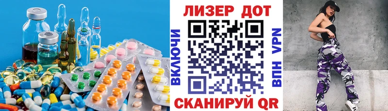 Лсд 25 экстази кислота  Сунжа 