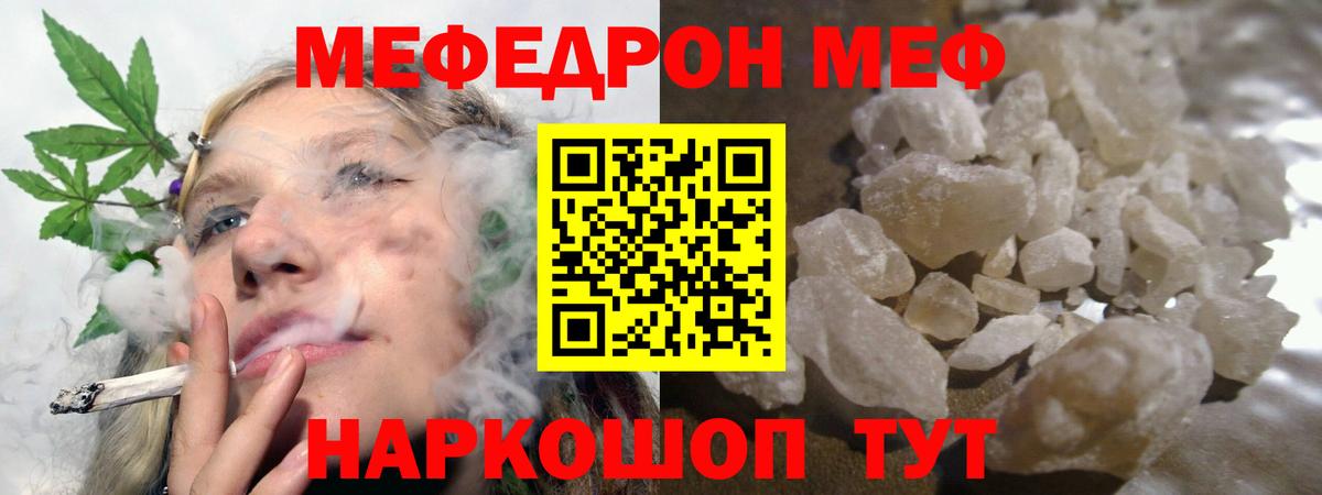 Конопля Сунжа