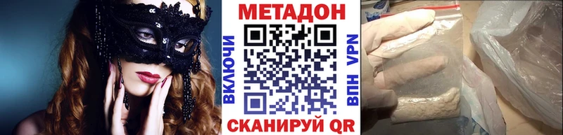 hydra ТОР  закладки  Сунжа  Метадон кристалл 