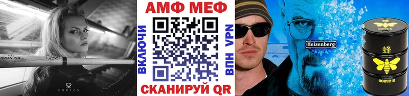 МЕТАМФЕТАМИН винт  Сунжа 