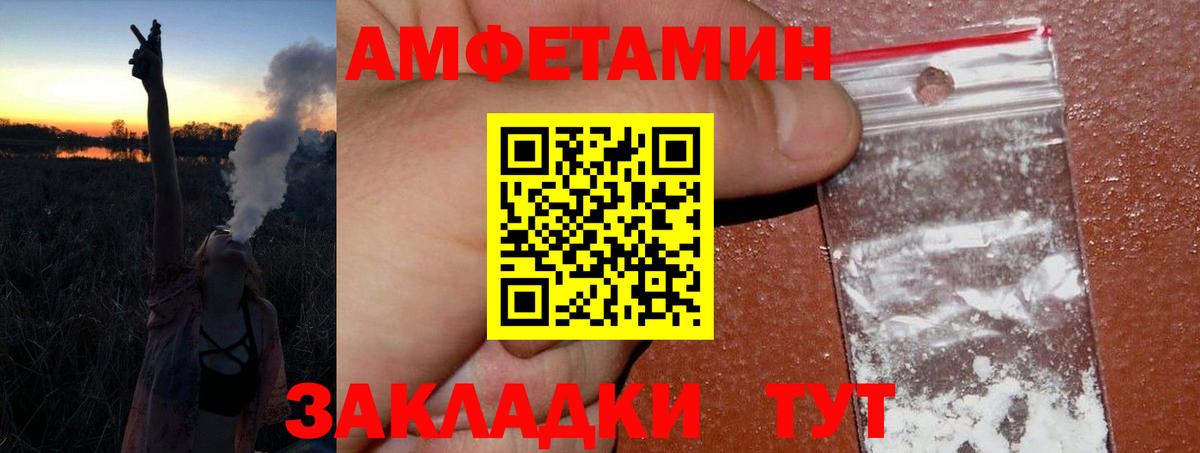 МЕТАМФЕТАМИН пудра  Вход с VPN  Сунжа  МЕТАМФЕТАМИН пудра 