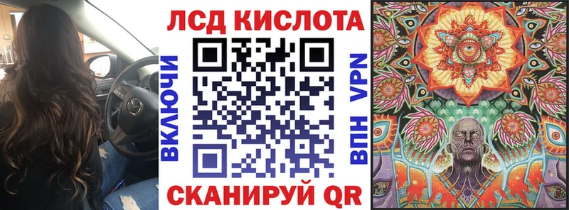 Наркотические марки 1,8мг  Сунжа 