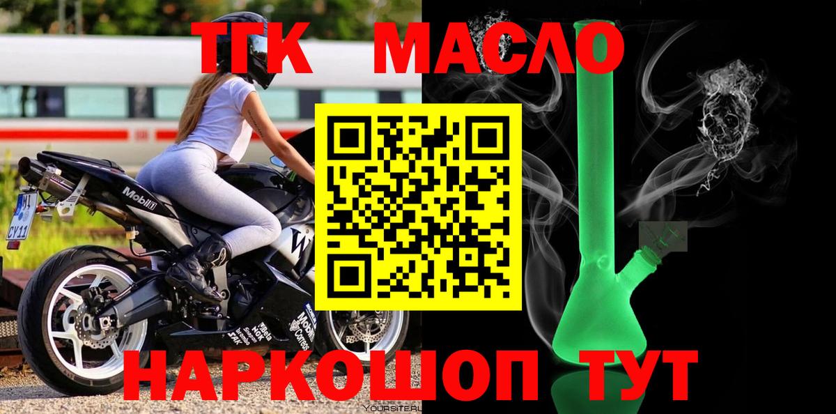 МЕГА ONION  Вход с VPN  Сунжа  ТГК жижа  ТГК вейп 