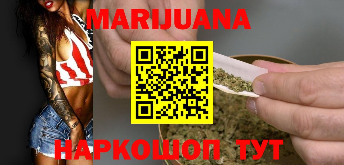 Канабис гибрид  Конопля AK-47  Сунжа  Вход с VPN  МАРИХУАНА Amnesia  МАРИХУАНА марихуана 