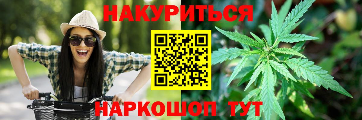 МАРИХУАНА ГИДРОПОН Сунжа
